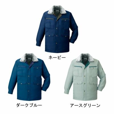 自重堂 作業着 秋冬作業服 コート 48073