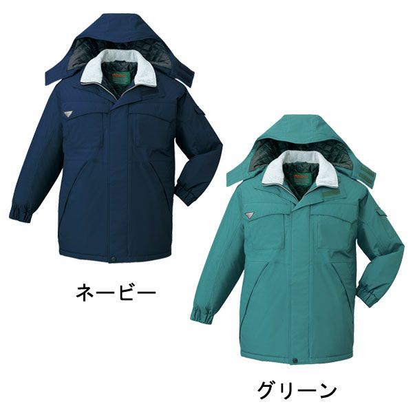 自重堂 作業着 防寒作業服 コート フード付  48263