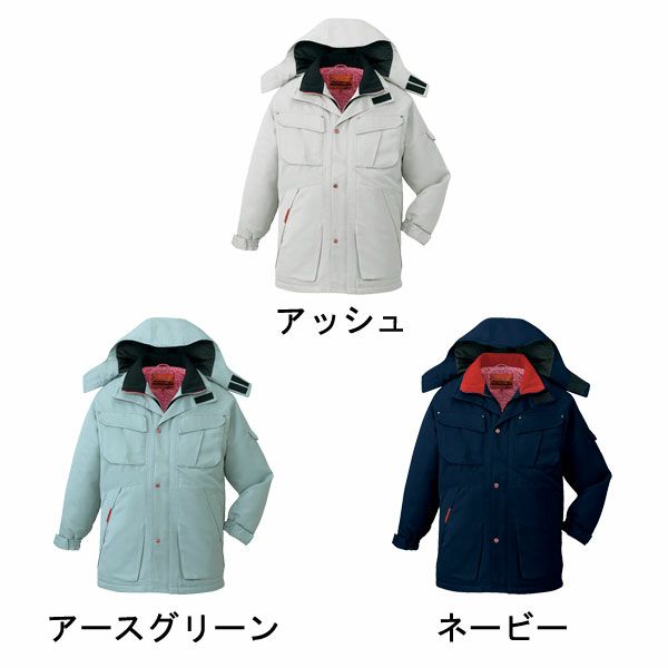 自重堂 作業着 秋冬作業服 コート フード付  48353