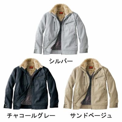 自重堂 作業着 秋冬作業服 ジャンパー 58100