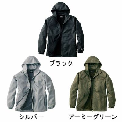 自重堂 作業着 秋冬作業服 ショートコート 58133