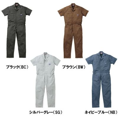 Dickies ディッキーズ 作業着 春夏作業服 半袖ストライプつなぎ服 713