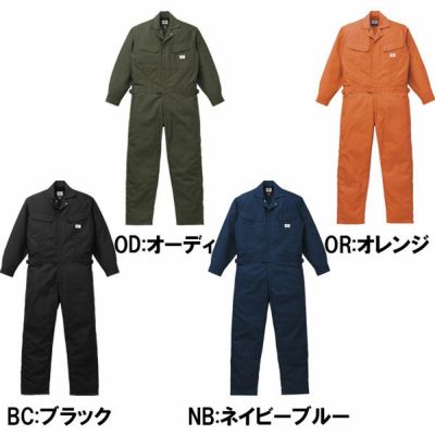 Dickies ディッキーズ 作業着 通年作業服 年間物つなぎ服 1101