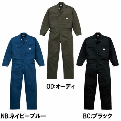 Dickies ディッキーズ 作業着 通年作業服 年間物つなぎ服 1002