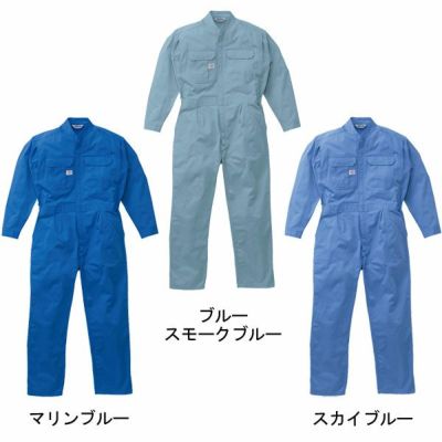 AUTO-BI 山田辰 作業着 秋冬作業服 ツヅキ服 3650