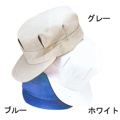 AUTO-BI 山田辰 作業着 秋冬作業服 八角帽子 8-9000 |｜ワーク