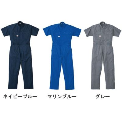 AUTO-BI 山田辰 作業着 春夏作業服 半袖ツヅキ服 3751