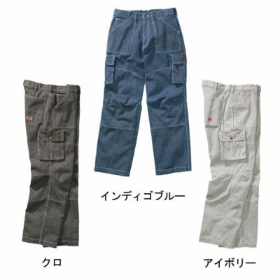 DOGMAN 作業着 秋冬作業服 カーゴパンツ 8115