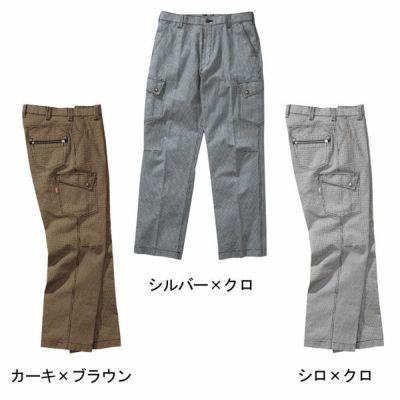 DOGMAN 作業着 秋冬作業服 カーゴパンツ 8125