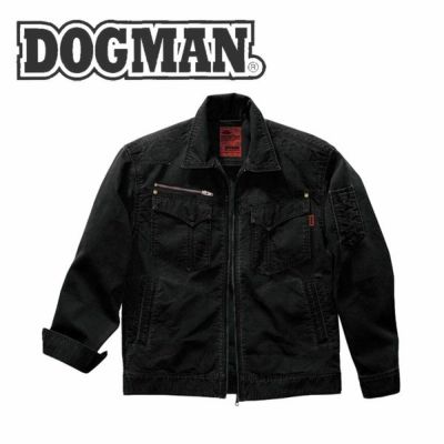 DOGMAN 作業着 秋冬作業服 長袖ジャンパー 8157