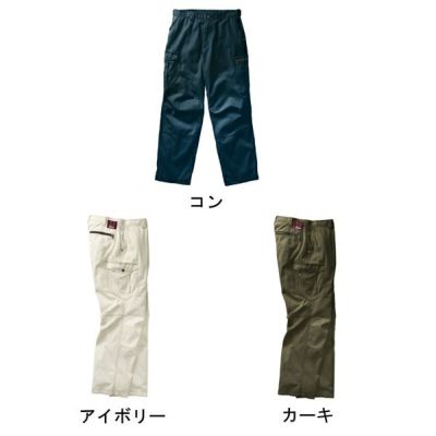 DOGMAN 作業着 春夏作業服 カーゴパンツ 8165