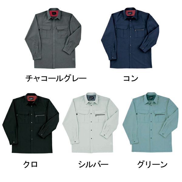 中国産業 作業着 春夏作業服 長袖シャツ 5801
