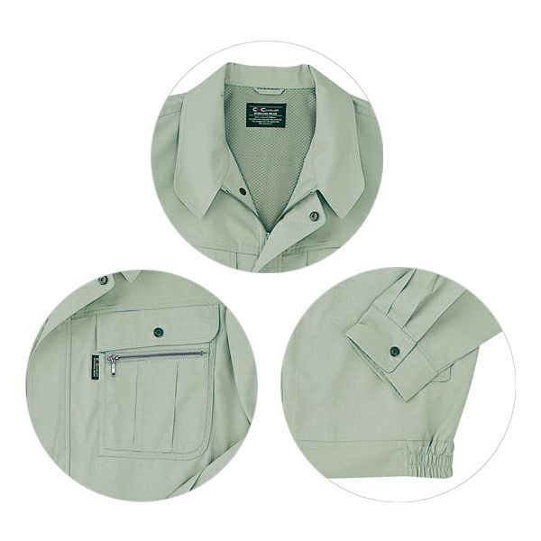 中国産業 作業着 春夏作業服 長袖ブルゾン 2508