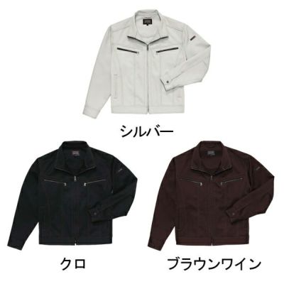 中国産業 作業着 秋冬作業服 長袖ジャンパー 5008