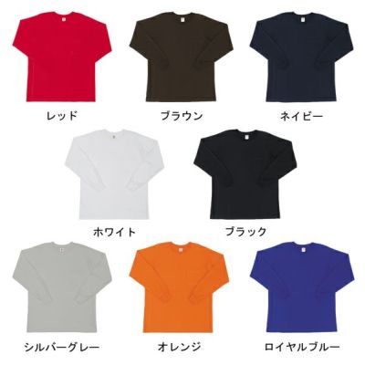 TSDESIGN 藤和 作業着 秋冬作業服 長袖Tシャツ 1095