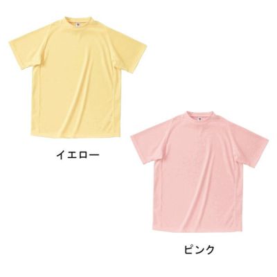 TSDESIGN 藤和 作業着 春夏作業服 Tシャツ ポケットなし  2045