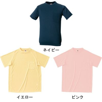 TSDESIGN 藤和 作業着 春夏作業服 Tシャツ ポケット付  2055