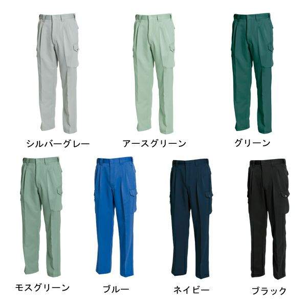 TSDESIGN 藤和 作業着 秋冬作業服 カーゴパンツ 7113