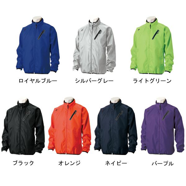 TS様オーダー専用 TSDESIGN 藤和 作業着 秋冬作業服 ウィンドブレーカーハーフジップ