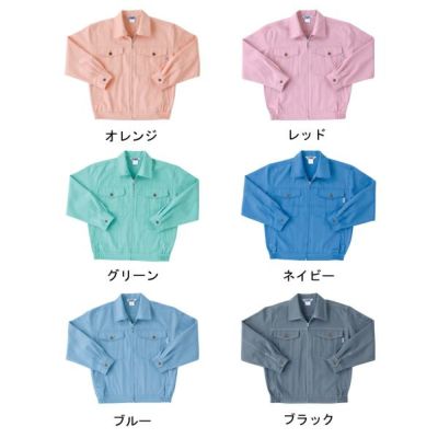 TSDESIGN 藤和 作業着 秋冬作業服 ジージャン 56-1112