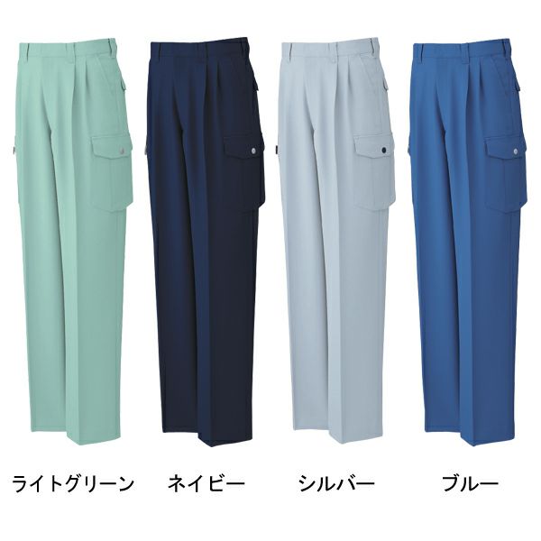 サンエス 作業着 20775 ツータックカーゴパンツ AG20775 WA20775 秋冬作業服