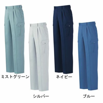 サンエス 作業着 21165 ツータックカーゴパンツ AG21165 WA21165 秋冬作業服