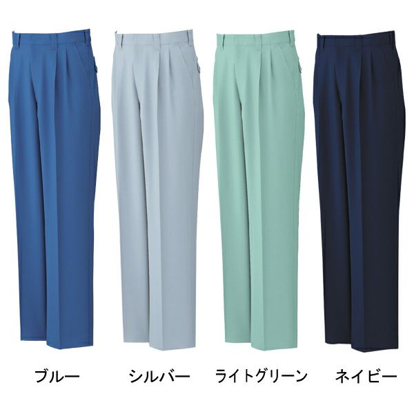 サンエス 作業着 20774 ツータックパンツ AG20774 WA20774 秋冬作業服