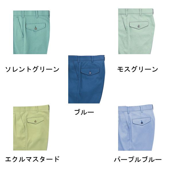 サンエス 作業着 3940 ツータックパンツ BC3940 WA3940 秋冬作業服