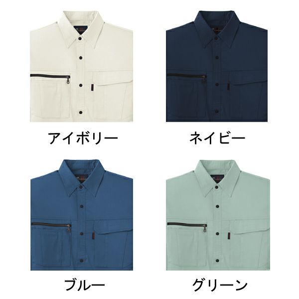 サンエス 作業着 10319 長袖シャツ BC10319 WA10319 秋冬作業服