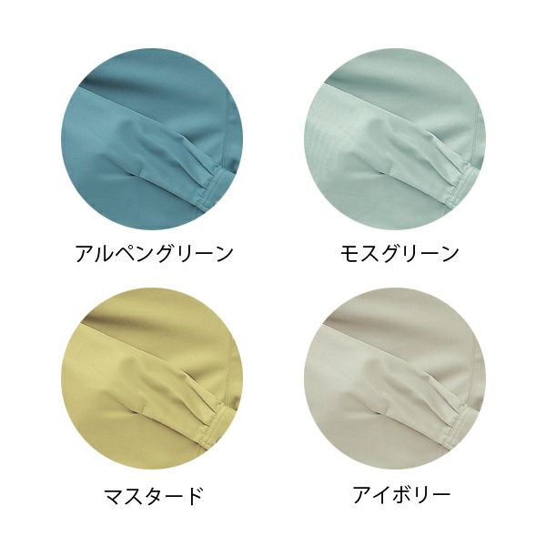 サンエス 作業着 2590 長袖シャツ IM2590 WA2590 秋冬作業服