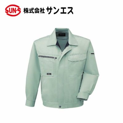 Amazon.co.jp: [サンエス] 長袖ブルゾン WA20101 グリーン S
