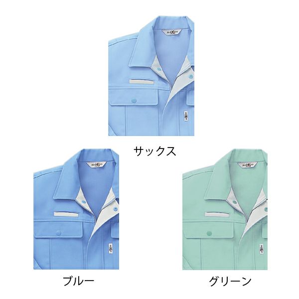 サンエス 作業着 24111 長袖ブルゾン AG24111 WA24111 秋冬作業服