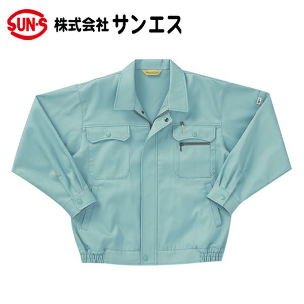 サンエス 作業着 4500 長袖ブルゾン AD4500 WA4500 秋冬作業服