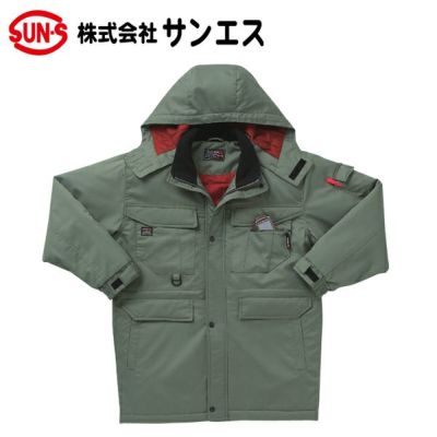 サンエス 作業着 8000 冷凍倉庫用防寒コート ST8000 BO8000 秋冬作業服