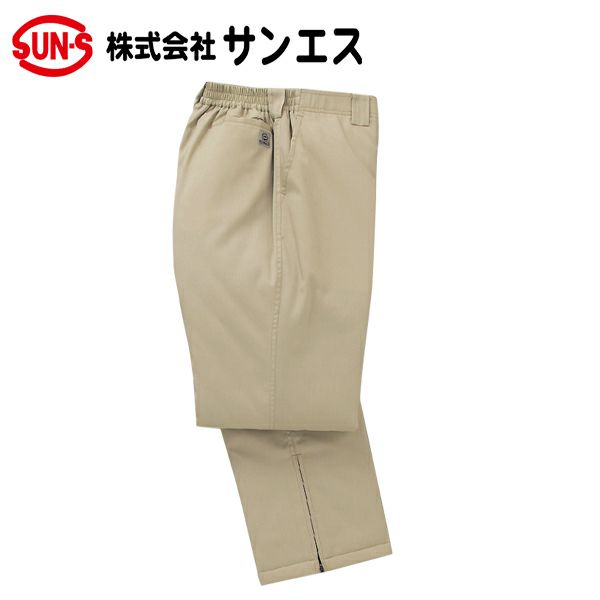 防寒パンツ ｜ワークストリート