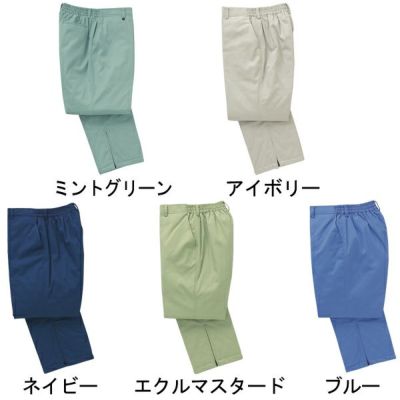 サンエス 作業着 835 防寒パンツ BC835 BO835 秋冬作業服