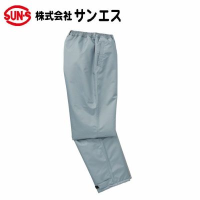 防寒パンツ ｜ワークストリート