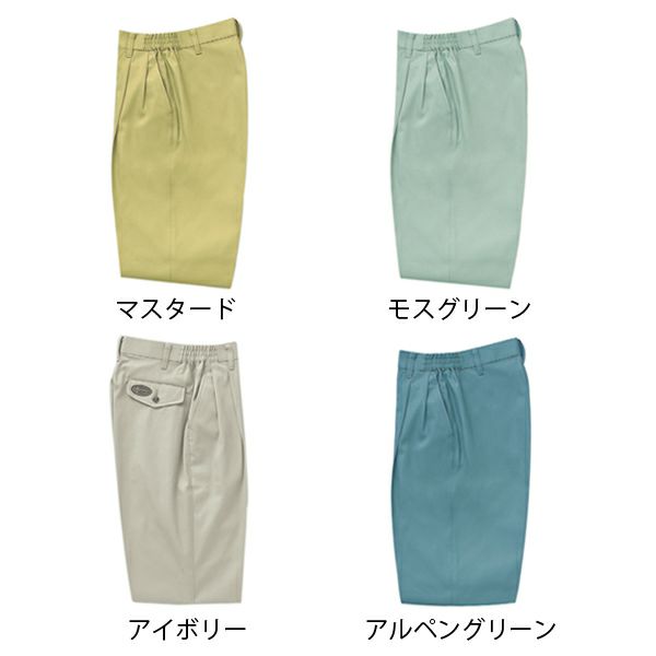 サンエス 作業着 2580 レディースツータックパンツ IM2580 WA2580 秋冬作業服