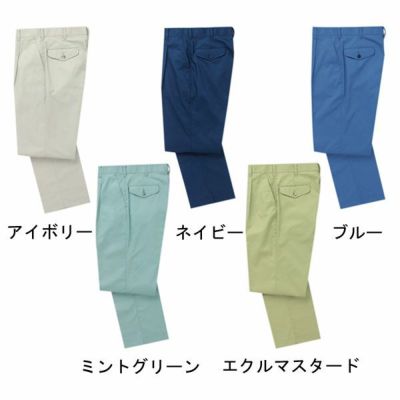 サンエス 作業着 3230 ワンタックパンツ BC3230 WA3230 秋冬作業服