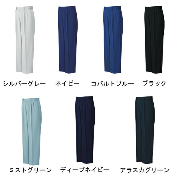 サンエス 作業着 20154 ツータックパンツ CR20154 WA20154 秋冬作業服