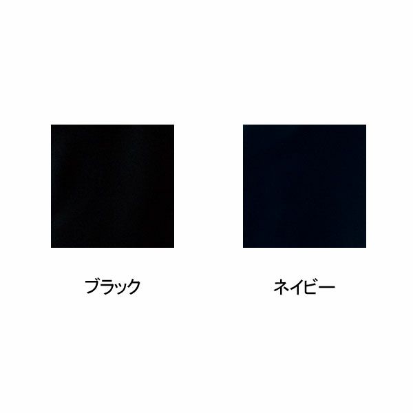 サンエス 作業着 秋冬作業服 メンズツータックパンツ AM6440