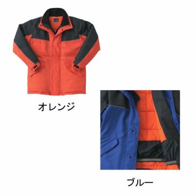 サンエス 作業着 8001 冷凍倉庫用防寒コート ST8001 BO8001 秋冬作業服