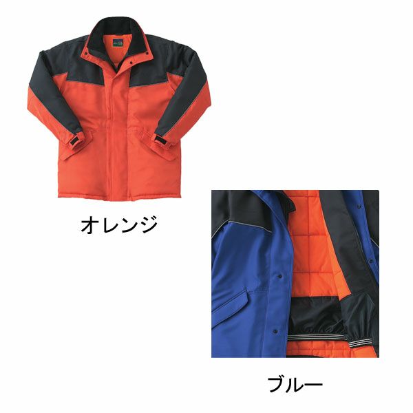 サンエス 作業着 8001 冷凍倉庫用防寒コート ST8001 BO8001 秋冬作業服