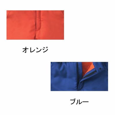 サンエス 作業着 8006 冷凍倉庫用防寒パンツ ST8006 BO8006 秋冬作業服