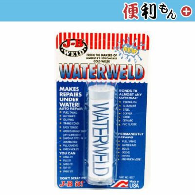 J－B WELD CO 接着剤 J-B WELD 8277 エポキシ水中パテ 57g V082770