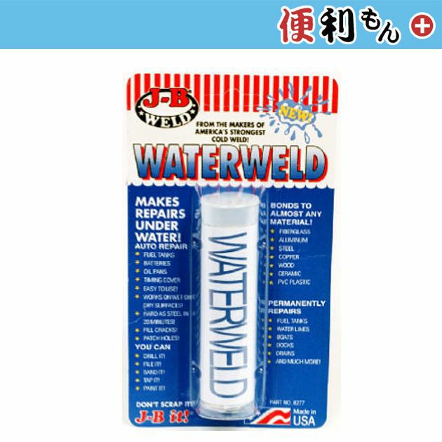 J－B WELD CO 接着剤 J-B WELD 8277 エポキシ水中パテ 57g V082770
