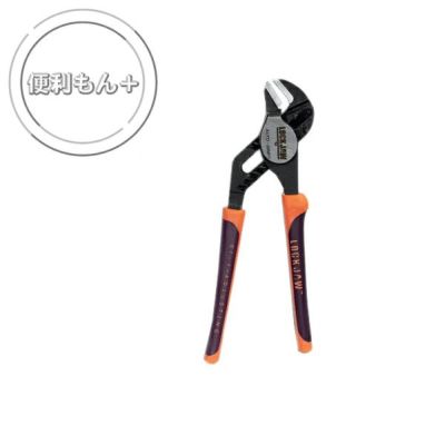 LOCKJAW CH HANSON 工具 LOCKJAW 80500 グリッププライヤーセット165+240 V805000