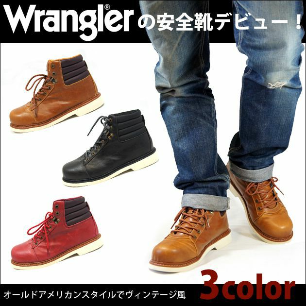 期間限定】 ラングラー Wrangler ワークブーツ kids-nurie.com