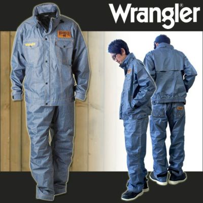 Wrangler レインスーツレインウェア ラングラー Wr 11 ワークストリート