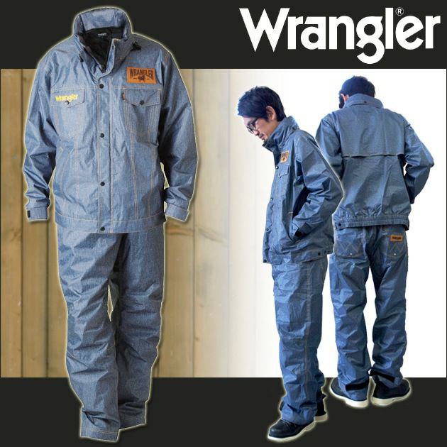 Wrangler レインスーツレインウェア ラングラー　WR-11